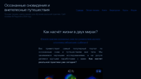 What Aing.ru website looked like in 2022 (1 year ago)