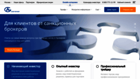 What Alorbroker.ru website looked like in 2022 (1 year ago)