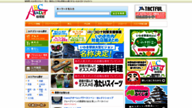 What Abc-iwaki.com website looked like in 2022 (1 year ago)