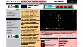 What Arenamedia.net website looked like in 2022 (2 years ago)