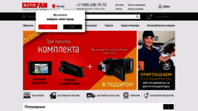What Autofn.ru website looked like in 2022 (1 year ago)