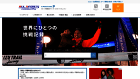 What Allsports.jp website looked like in 2022 (3 years ago)