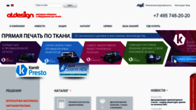 What Atd.ru website looked like in 2022 (1 year ago)