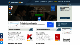 What Antivirusall.ru website looked like in 2022 (1 year ago)