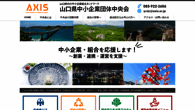 What Axis.or.jp website looked like in 2022 (1 year ago)
