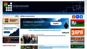 What Akmrko.ru website looked like in 2022 (1 year ago)