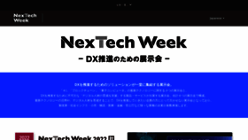 What Ai-expo.jp website looked like in 2022 (1 year ago)