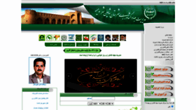 What Agri-shahinshahr.ir website looked like in 2022 (1 year ago)