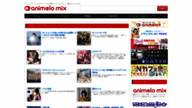 What Animelo.jp website looked like in 2022 (1 year ago)