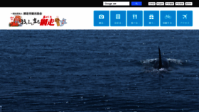 What Abakanko.jp website looked like in 2022 (1 year ago)