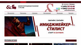 What Artimage.ru website looked like in 2022 (1 year ago)