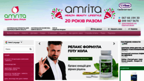 What Amrita.net.ua website looked like in 2022 (1 year ago)