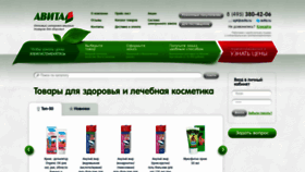 What Avita.ru website looked like in 2022 (1 year ago)