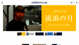 What Anore.co.jp website looked like in 2022 (1 year ago)