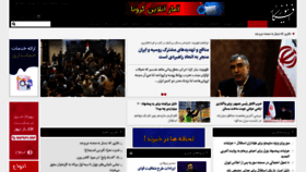 What Afkarnews.ir website looked like in 2022 (1 year ago)