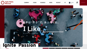 What Agilemedia.jp website looked like in 2022 (3 years ago)