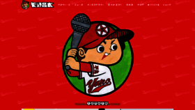 What Amagin.jp website looked like in 2022 (3 years ago)