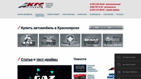 What Akgs.biz website looked like in 2022 (1 year ago)