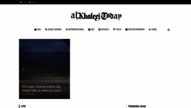 What Alkhaleejtoday.co website looked like in 2022 (1 year ago)