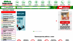 What Almin.ru website looked like in 2022 (1 year ago)