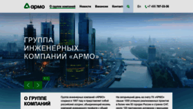 What Armo.ru website looked like in 2022 (1 year ago)
