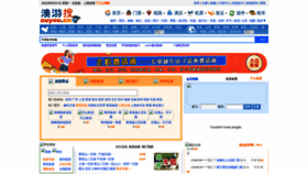 What Auyou.cn website looked like in 2022 (1 year ago)