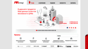 What Arinteg.ru website looked like in 2022 (1 year ago)