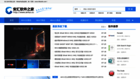 What Anhui.cc website looked like in 2022 (1 year ago)