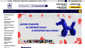 What Absolutdv.ru website looked like in 2022 (1 year ago)