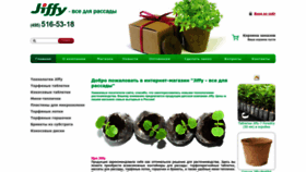 What Agbina-jiffy.ru website looked like in 2022 (1 year ago)