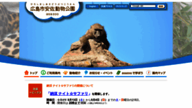 What Asazoo.jp website looked like in 2022 (1 year ago)