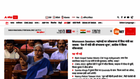 What Abpnews.com website looked like in 2022 (1 year ago)