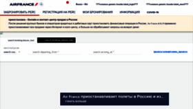What Airfrance.ru website looked like in 2022 (1 year ago)