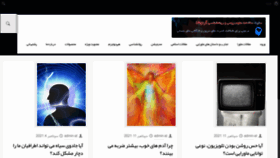 What Arnusha.ir website looked like in 2022 (1 year ago)
