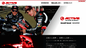 What Acv.co.jp website looked like in 2022 (1 year ago)