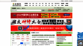 What Aweb.com.cn website looked like in 2022 (1 year ago)