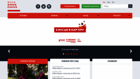 What Antiaids.org website looked like in 2022 (1 year ago)