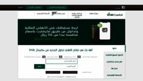 What Alahlitadawul.com website looked like in 2022 (1 year ago)