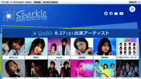 What Anisama.tv website looked like in 2022 (2 years ago)