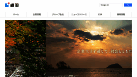 What Ayaha.co.jp website looked like in 2022 (1 year ago)