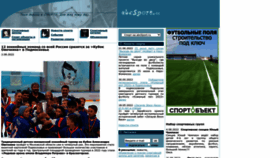 What Abcsport.ru website looked like in 2022 (1 year ago)