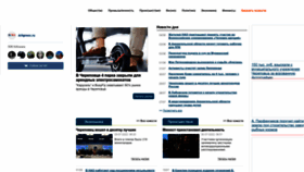 What Arhpress.ru website looked like in 2022 (1 year ago)