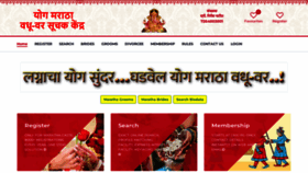 What Anandmaratha.in website looked like in 2022 (1 year ago)