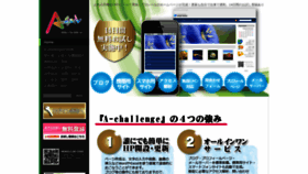 What A-site.vc website looked like in 2022 (3 years ago)