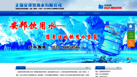 What Abyys.cn website looked like in 2022 (1 year ago)