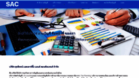 What Accounting789.com website looked like in 2022 (1 year ago)