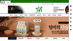 What Agyang.co.kr website looked like in 2022 (1 year ago)
