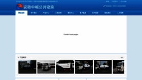 What Ahzhongjue.com website looked like in 2022 (1 year ago)