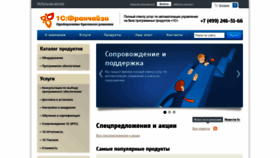 What Algmsk.ru website looked like in 2022 (1 year ago)