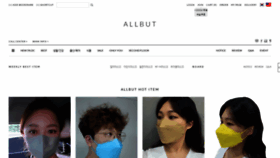 What Allbut.co.kr website looked like in 2022 (1 year ago)
